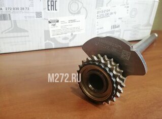 Балансирный вал M272